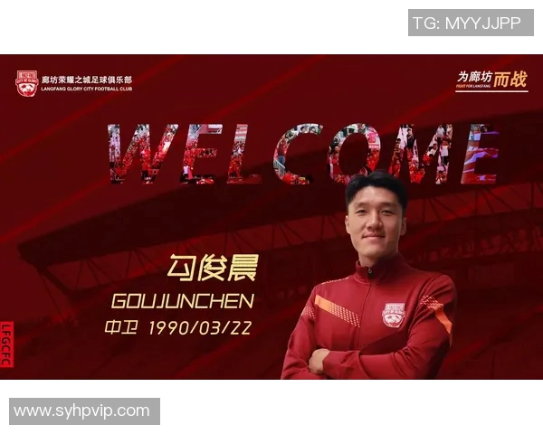 红色足球明星代言图展现激情与荣耀的完美结合