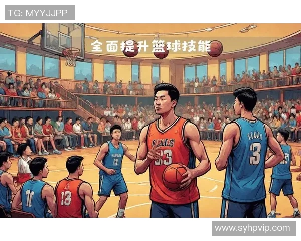 篮球新手必看：提升场上意识的全面入门指南与实用技巧分享