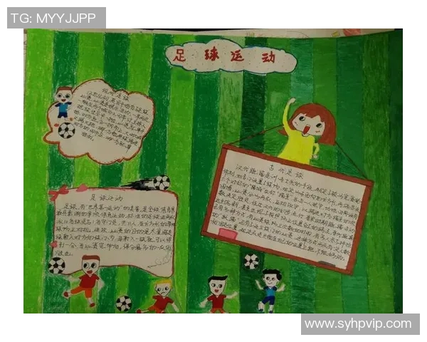 纹小11足球明星的成长之路与未来发展展望